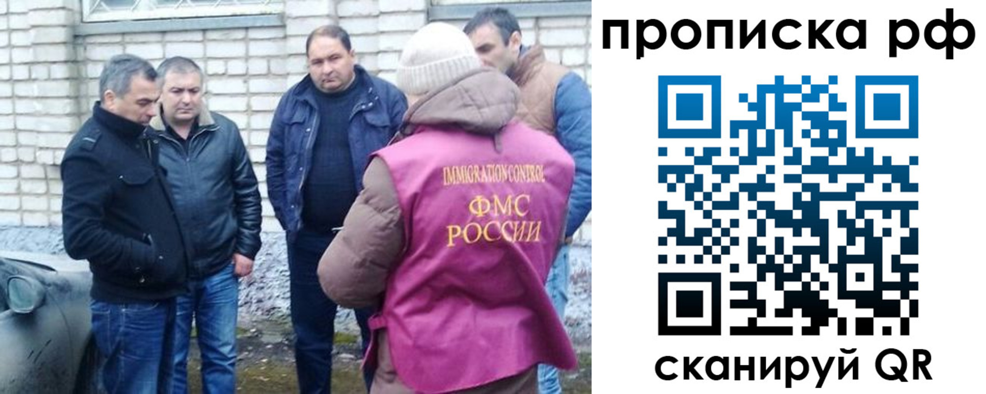 где прописаться в Рудне