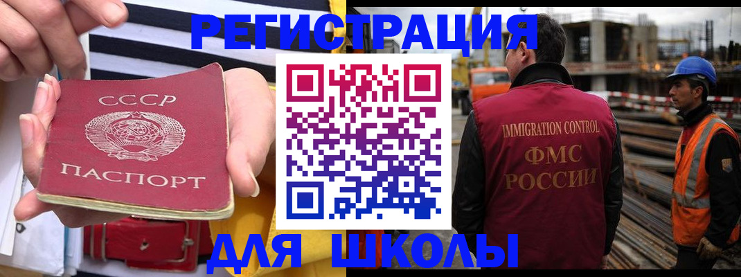 временная регистрация в квартире в Рудне