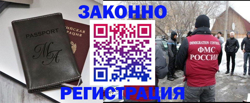 форма 3 в Рудне