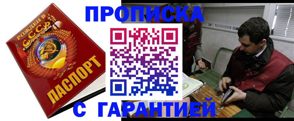 регистрация для школы в Рудне